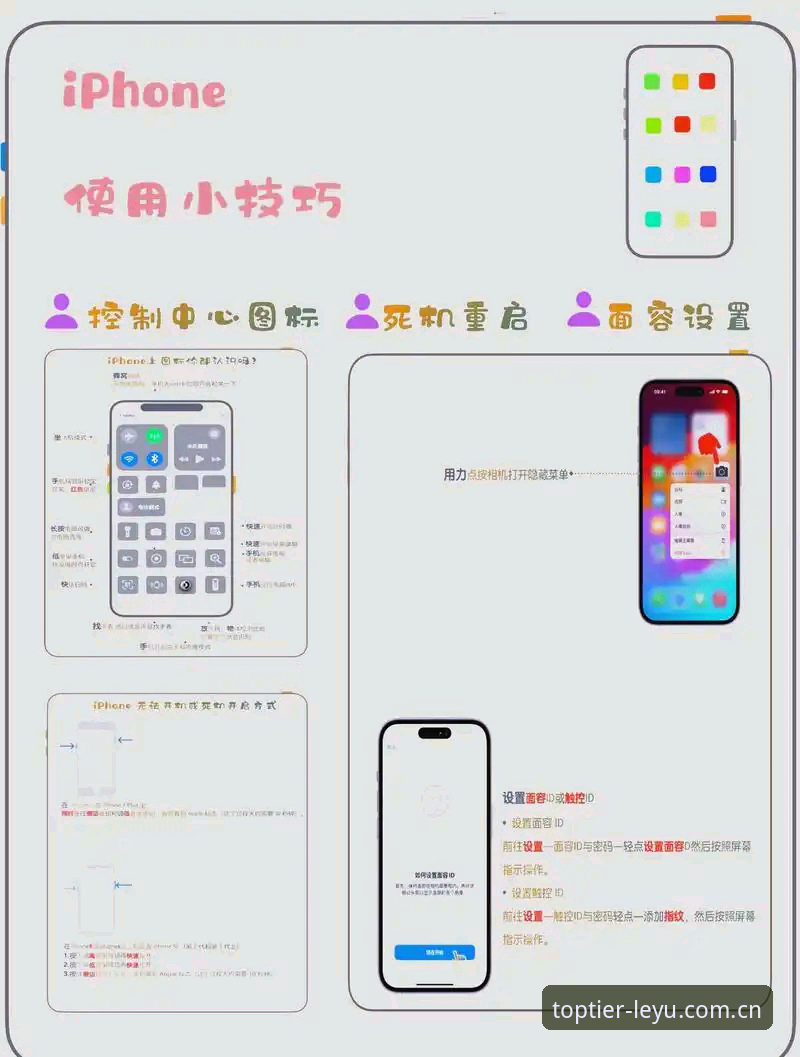 乐鱼iOS版使用指南 乐鱼iOS版使用指南:7个关键步骤助你快速上手v3.2.0新功能