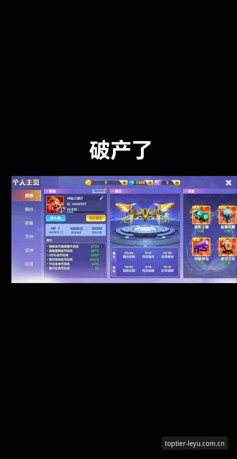 乐鱼娱乐平台评测报告 揭秘乐鱼娱乐平台评测报告:数字娱乐生态的创新突破与隐藏玩法
